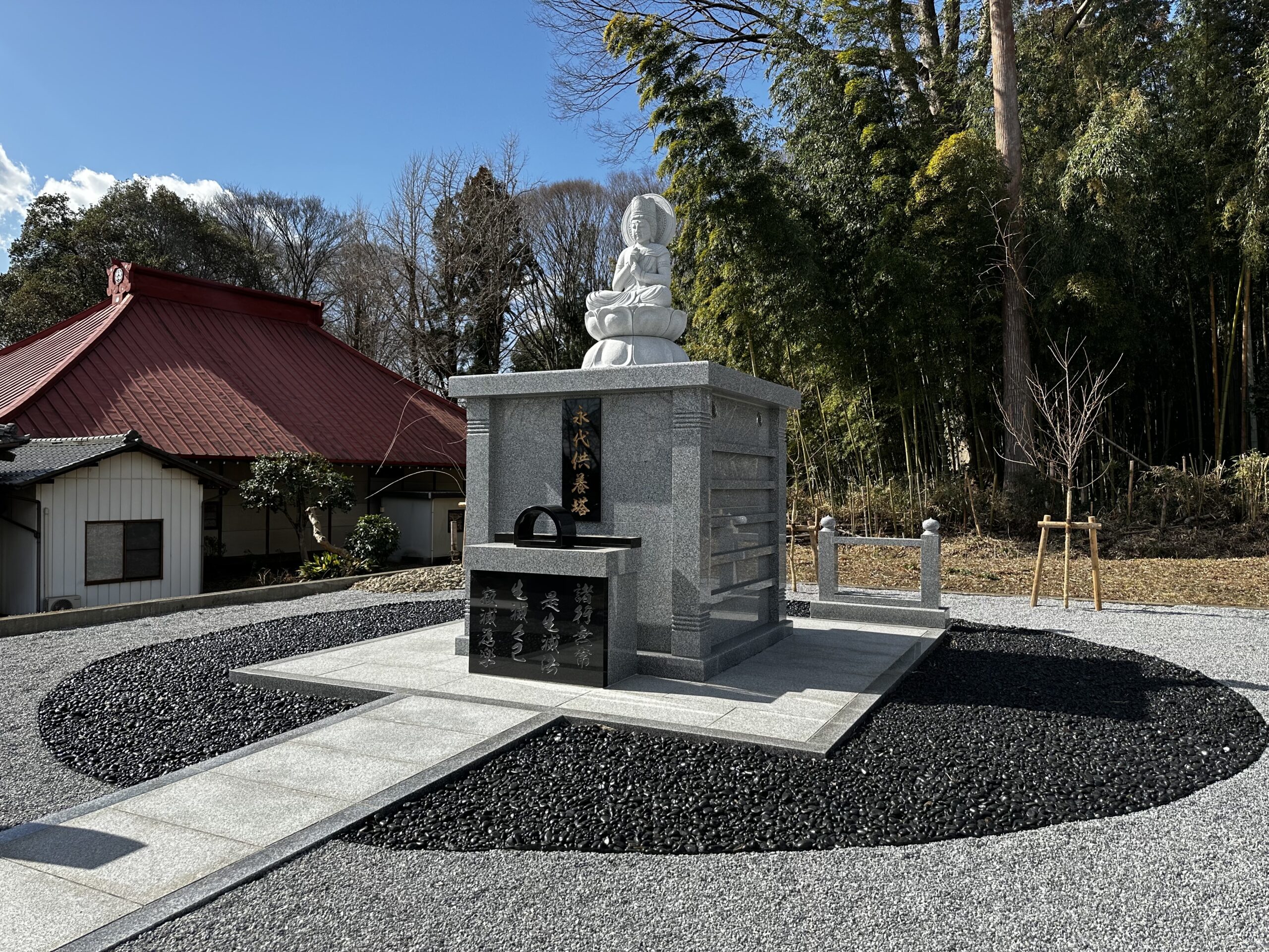 群馬県 安中市 真言宗豊山派 満福寺 葬儀 永代供養 仏事の事ならどんな